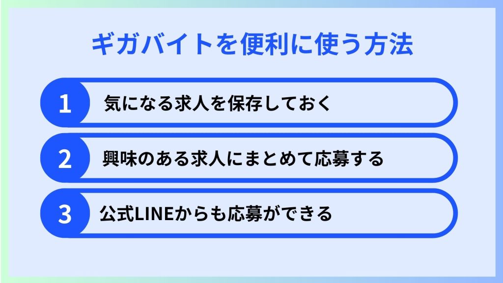 ギガバイト 評判