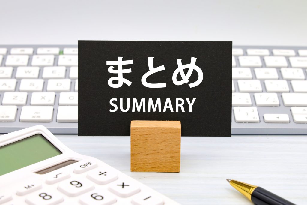 ギガバイト 評判